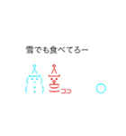 Lineスタンプ 動く 顔文字サンタのクリスマス 24種類 250円