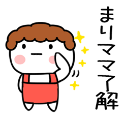 Lineスタンプ りこ の完全一覧 全1000種類