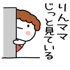 Lineスタンプ りん 名前 の完全一覧 全1000種類