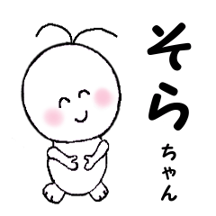 LINEスタンプ「そら」の完全一覧 | 全1000種類