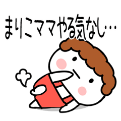 Lineスタンプ りこ の完全一覧 全1000種類