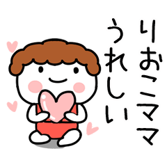 LINEスタンプ「しろまる」の完全一覧 | 全1000種類