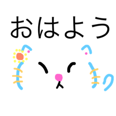 ちょっとした日常語と猫絵文字 Lineスタンプ Saoringo