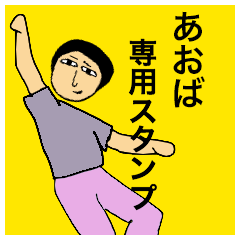 LINEスタンプ「おばさん」の完全一覧 | 全673種類