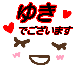 Lineスタンプ うさた の完全一覧 全1000種類