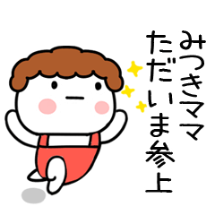 LINEスタンプ「しろまる」の完全一覧 | 全1000種類