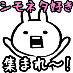 下ネタ大嫌いウサギ Lineスタンプ Ring Ring Lab