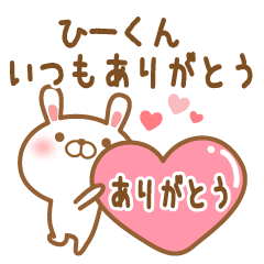 LINEスタンプ「ひとし」の完全一覧 | 全218種類