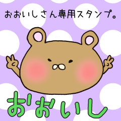 LINEスタンプ「石」の完全一覧 | 全1000種類