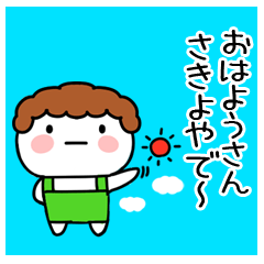 Lineスタンプ さき の完全一覧 全1000種類