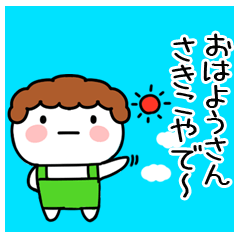 Lineスタンプ さき の完全一覧 全1000種類