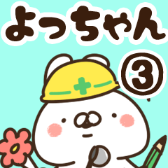 LINEスタンプ「よしこ」の完全一覧 | 全810種類