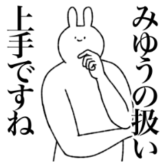 LINEスタンプ「ゆうちゃん」の完全一覧 | 全996種類