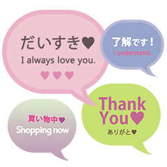 Lineスタンプ 大人可愛い 吹き出しスタンプ 40種類 1円