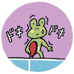 Lineスタンプ 卓球 の完全一覧 全347種類