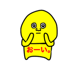 Lineスタンプ 黄色かわいい妖精 8種類 1円