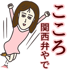 LINEスタンプ「こころ」の完全一覧 | 全1000種類