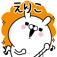 Lineスタンプ りこ の完全一覧 全1000種類