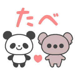 LINEスタンプ「気遣い」の完全一覧 | 全830種類