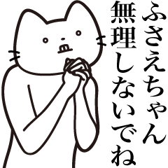 LINEスタンプ「舞」の完全一覧 | 全1000種類