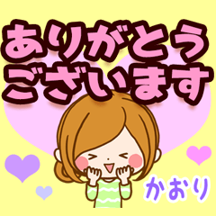 Lineスタンプ 大人かわいい の完全一覧 全1000種類