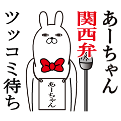 Lineスタンプ 滋賀 の完全一覧 全441種類