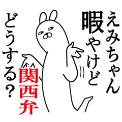 Lineスタンプ 滋賀 の完全一覧 全441種類