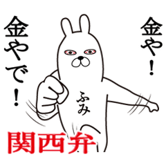 Lineスタンプ 滋賀 の完全一覧 全441種類