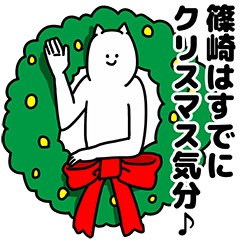 五十嵐さん専用の名前スタンプ | LINEスタンプ | まずへろ